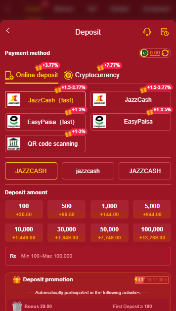 QZ786 Game deposit page