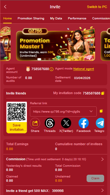 QZ786 Game referral program